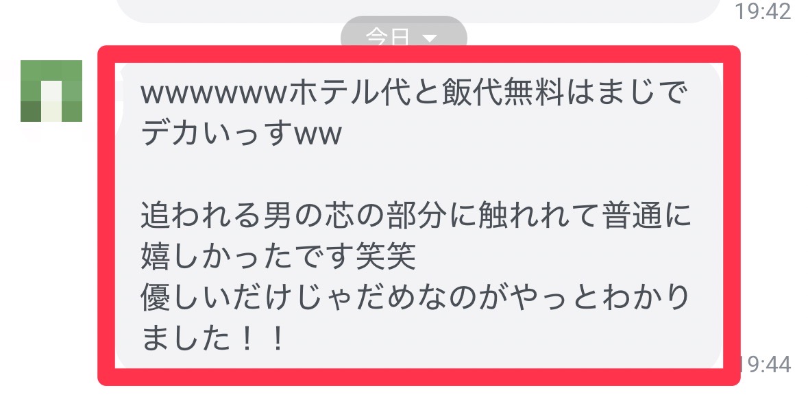 優しいだけでは足りないと診断から気づいたという感想